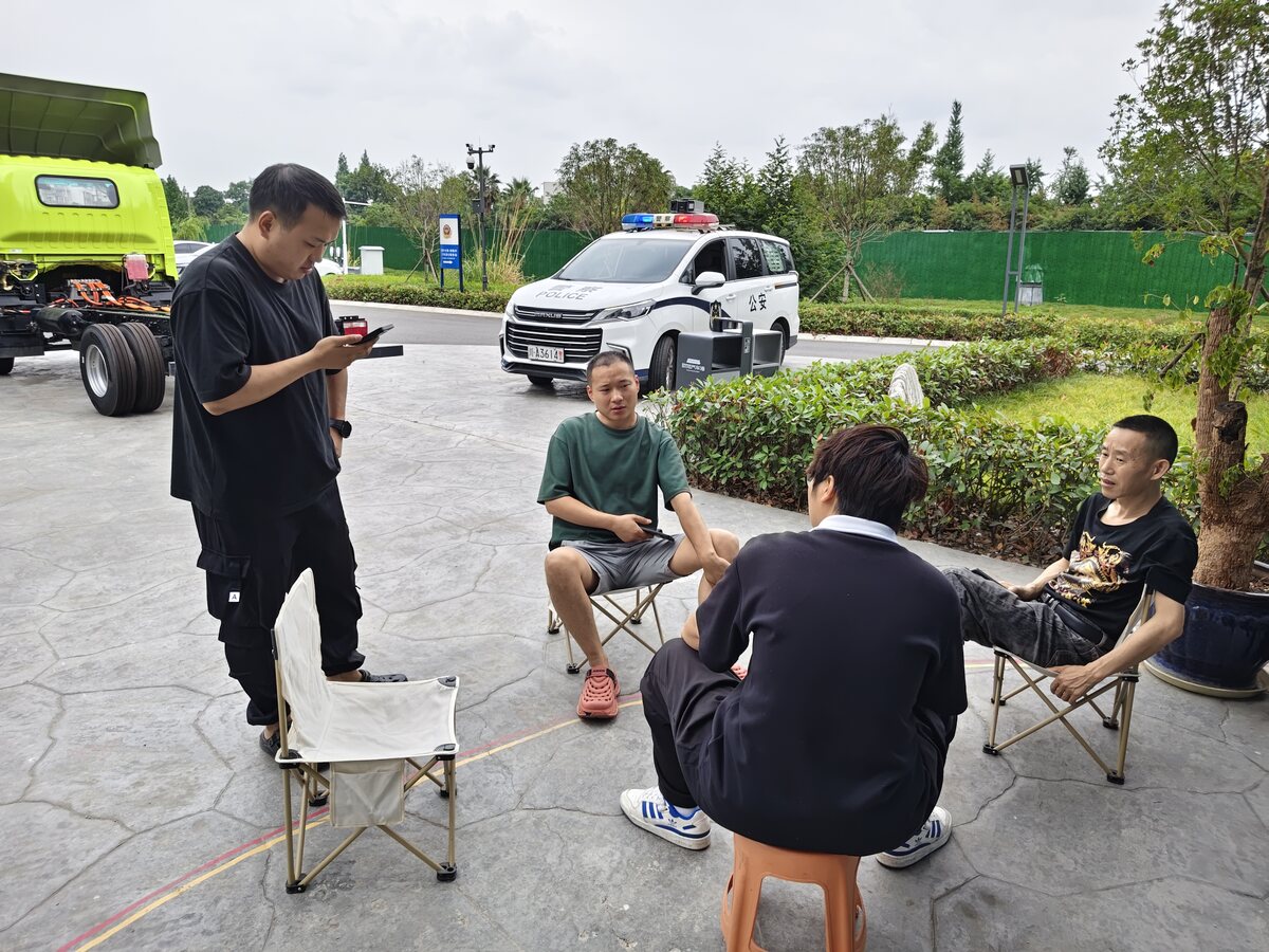 司机到公司现场沟通