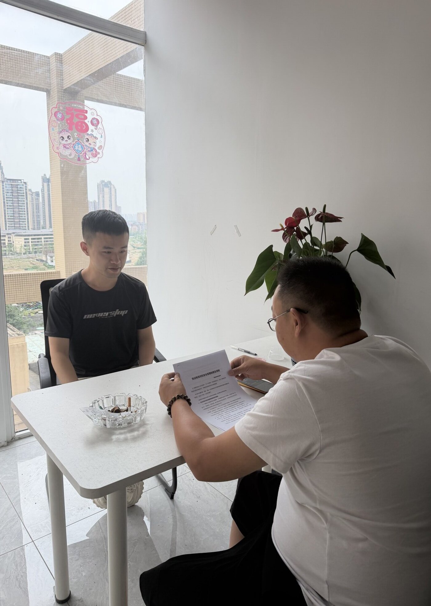 司机培训前确认合作资料