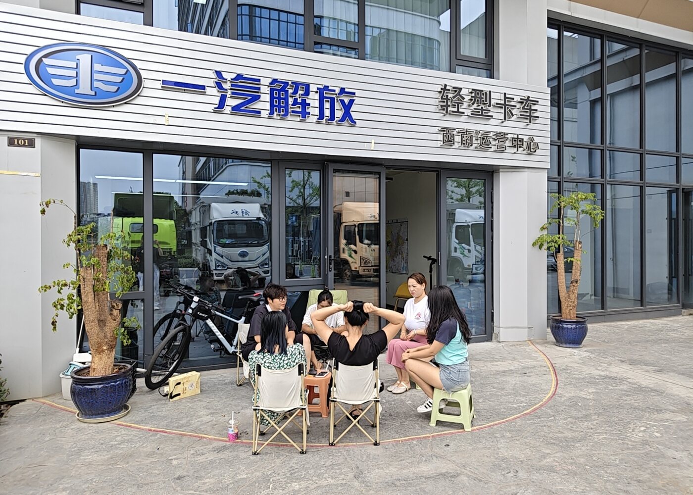 成都新三程司机培训和调度会议